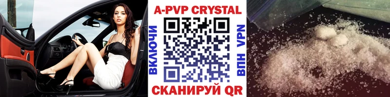 Что такое Верхотурье Каннабис КОКАИН Гашиш А ПВП мега ССЫЛКА Меф