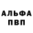 Amphetamine Розовый KirbyChu