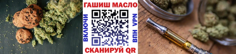 KRAKEN как войти  Верхотурье  Еда ТГК конопля 
