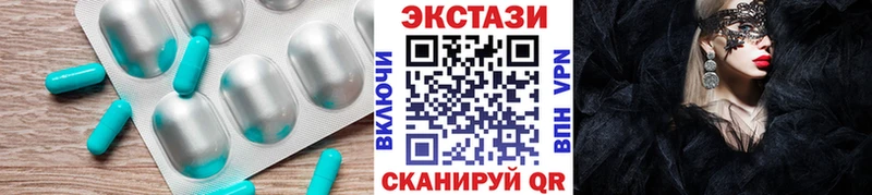 Ecstasy MDMA  как найти   Верхотурье 