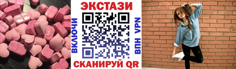 Ecstasy MDMA Верхотурье