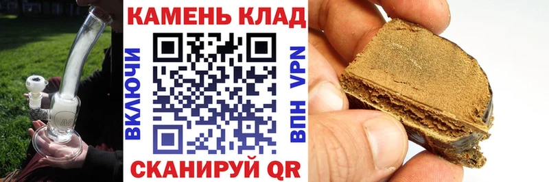 ГАШИШ Изолятор  как найти   Верхотурье 
