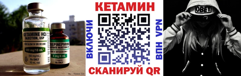 Кетамин ketamine  МЕГА tor  Верхотурье 