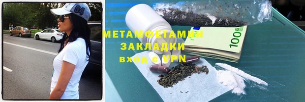 скорость mdpv Белокуриха