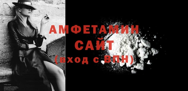 а пвп мука Белоозёрский