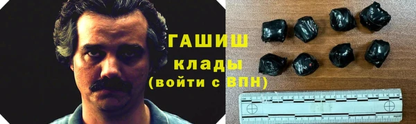 скорость mdpv Белокуриха
