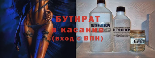 а пвп мука Белоозёрский