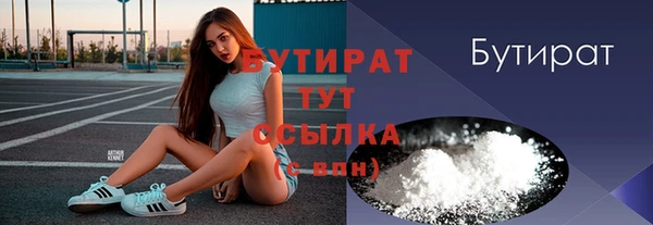 скорость mdpv Белокуриха