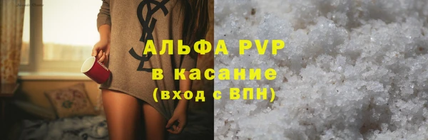 скорость mdpv Белокуриха