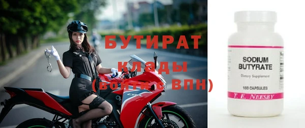 скорость mdpv Белокуриха