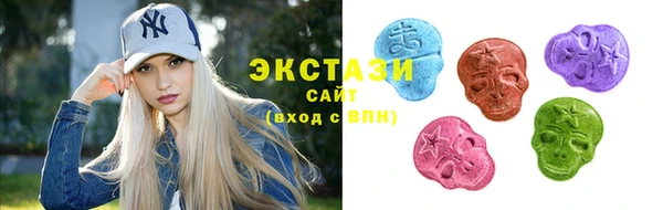 скорость mdpv Белокуриха