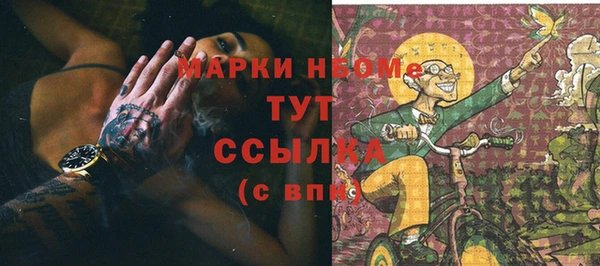 скорость mdpv Белокуриха