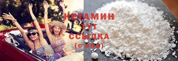 скорость mdpv Белокуриха