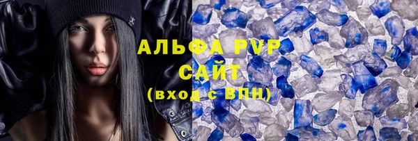 скорость mdpv Белокуриха
