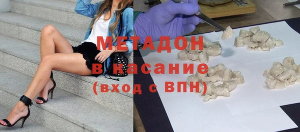 скорость mdpv Белокуриха
