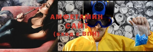 скорость mdpv Белокуриха