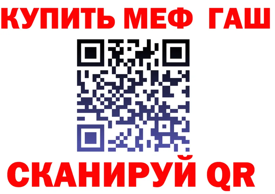 КЕТАМИН VHQ ТОР это МЕГА Верхотурье