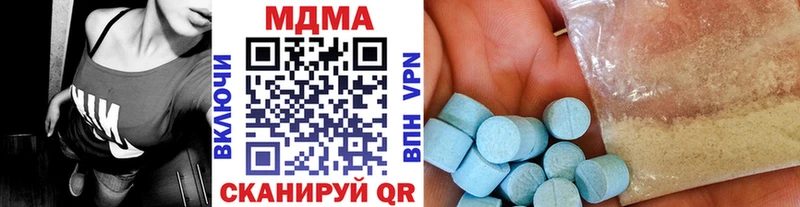 MDMA молли Верхотурье