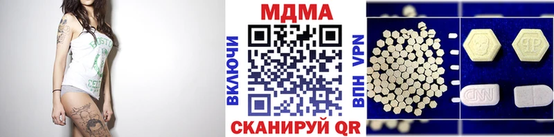 закладки  Верхотурье  MDMA Molly 