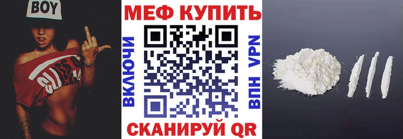 МЕФ  Верхотурье
