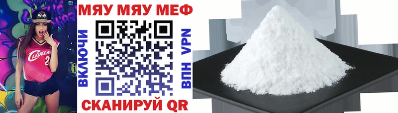 Мефедрон 4 MMC  это как зайти  Верхотурье 