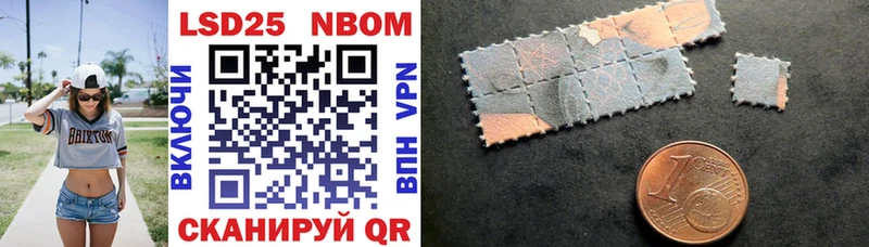 Марки N-bome 1,5мг  как найти закладки  Верхотурье 